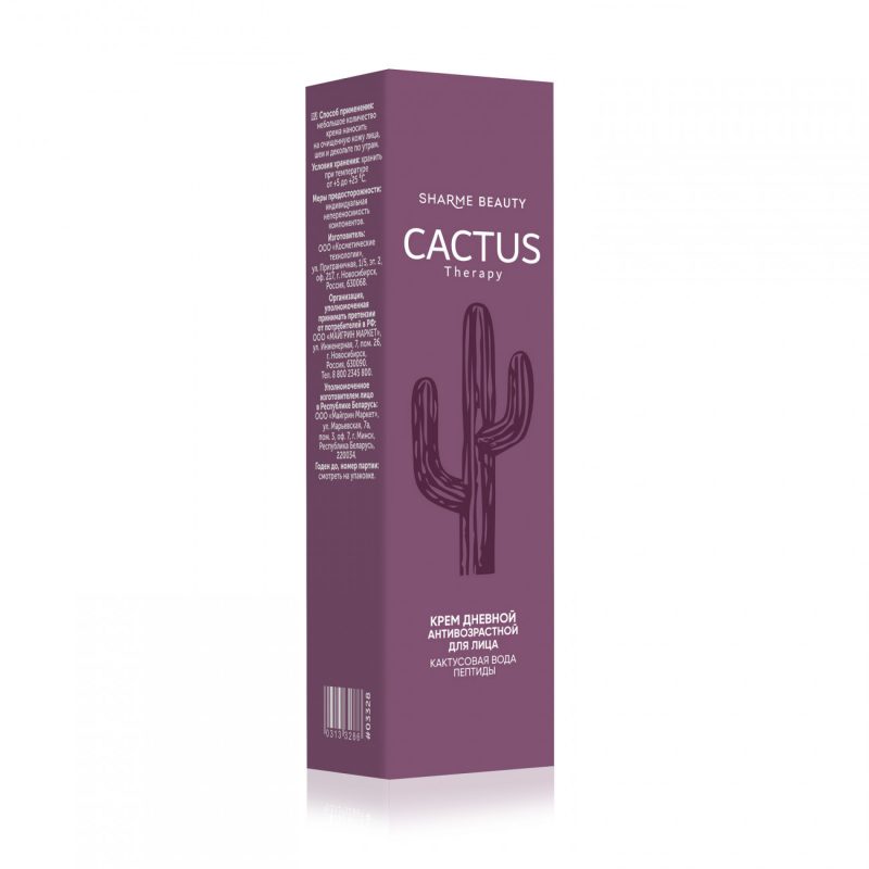 Дневной антивозрастной крем CACTUS Therapy, 50 мл